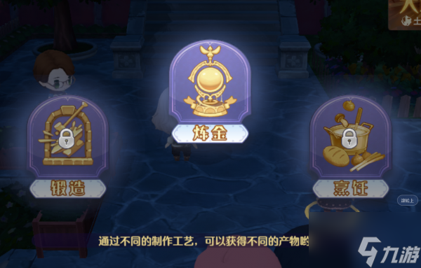 玛娜希斯回响碧波中的水生物任务流程 具体介绍