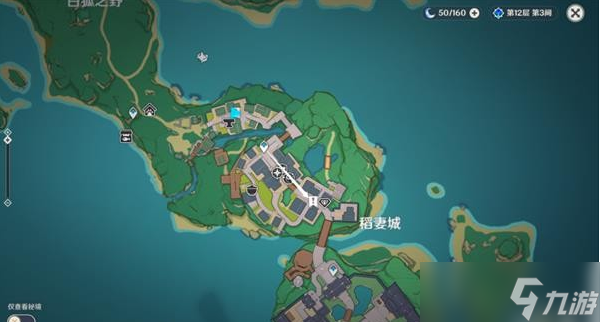 原神异国的披萨任务攻略
