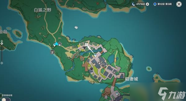 原神异国的披萨任务攻略