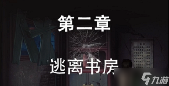 第七个人偶第二章攻略