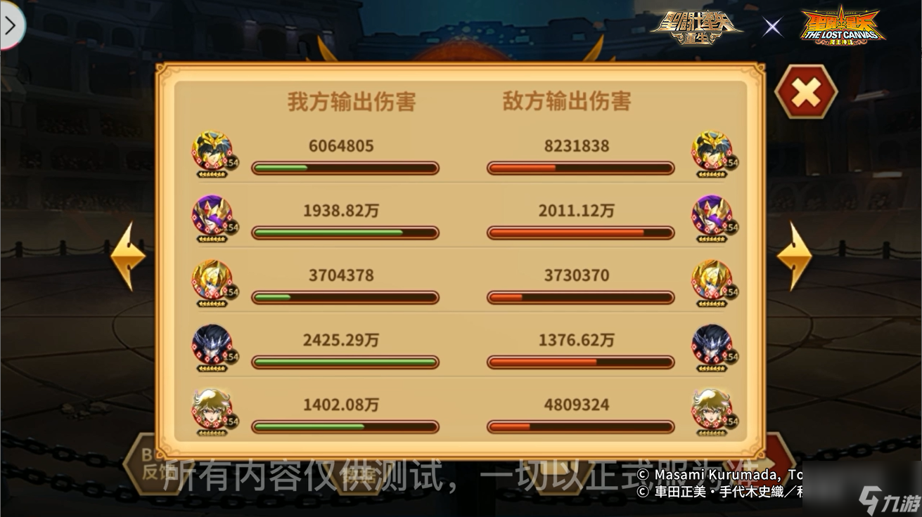 三种起源觉醒效果加成！《圣斗士星矢：重生》邪神·洛基或成万金油选手？