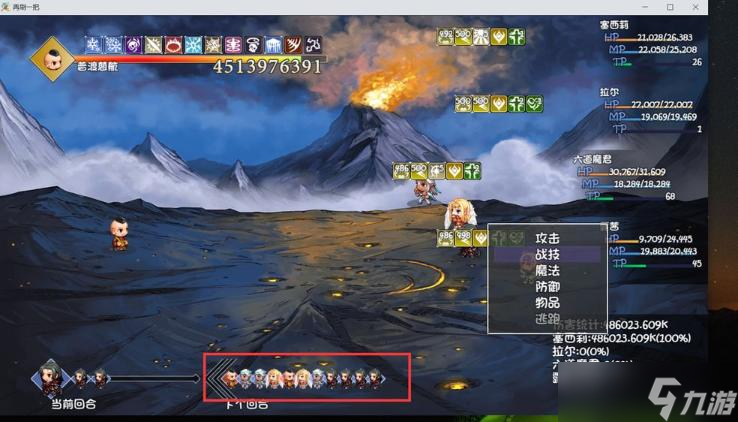 《再刷一把》慈航BOSS打法攻略
