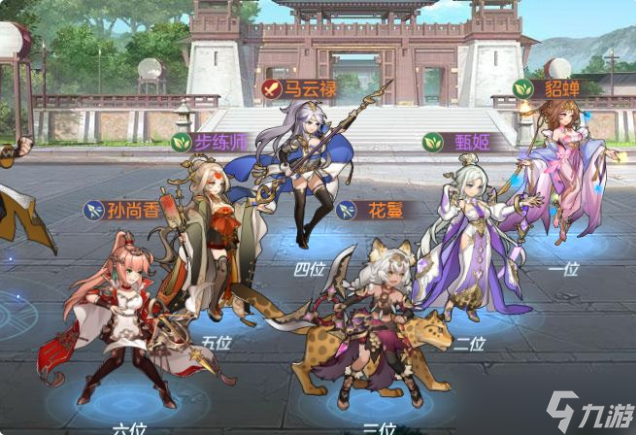 三国志幻想大陆打女团用什么阵容