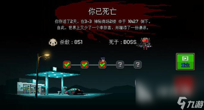 绝地生存手机游戏下载地址2022 绝地生存手机游戏下载安装