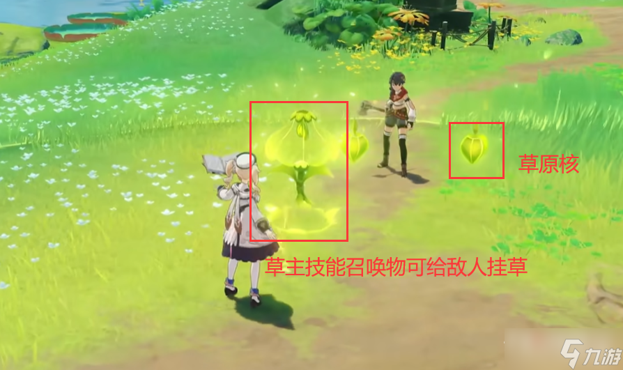 《原神》草元素反应介绍
