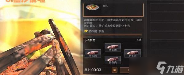《明日之后》黑鲨废墟任务怎么做？黑鲨废墟任务流程攻略