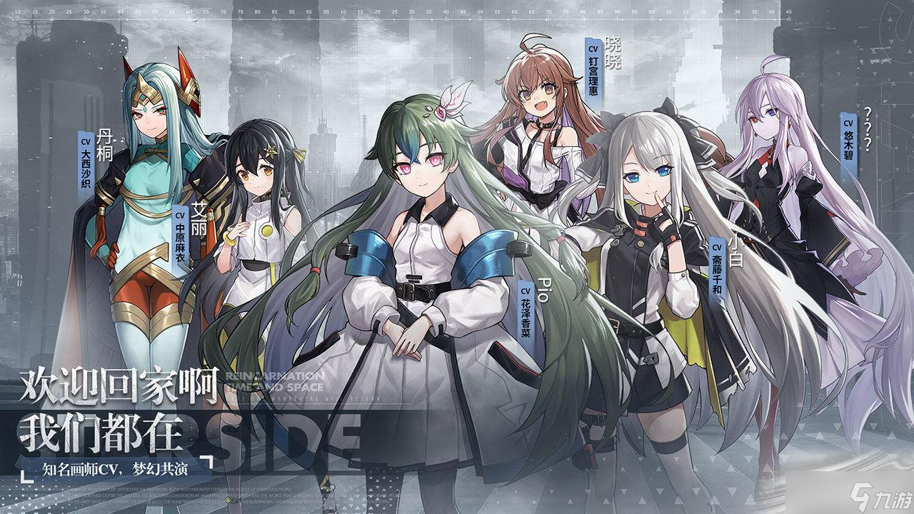 《星之彼端》开服活动介绍