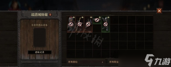 《暗黑破坏神不朽》战团宝箱系统怎么玩？战团宝箱系统玩法介绍