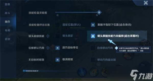 王者荣耀s29赛季基础体验优化内容一览
