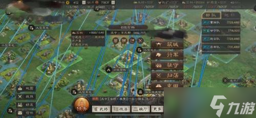 三国志战略版三赛季六级地开荒多少兵力