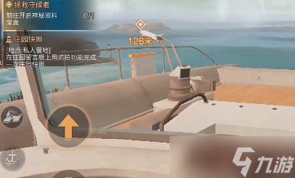 《明日之后》黑纱废墟奇遇任务怎么做