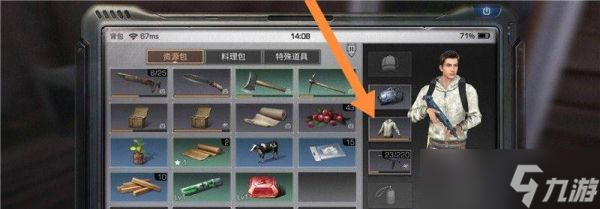 《明日之后》装备进阶任务怎么完成？装备进阶任务完成攻略