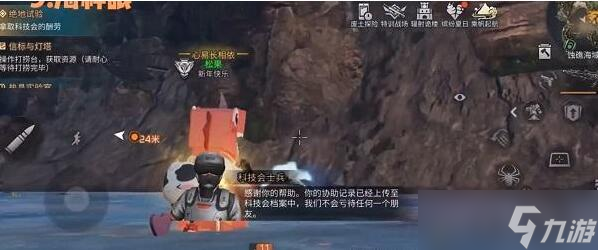 《明日之后》绝地试验奇遇任务怎么做？绝地试验任务触发方法介绍