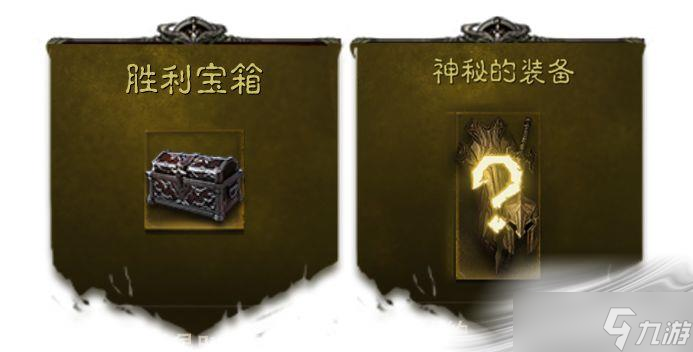 《暗黑破坏神：不朽》纷争回响玩法介绍