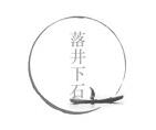 漢字魔法讓落井的人實現(xiàn)價值過關(guān)攻略