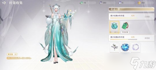 天谕手游新版本时装抽奖机制图文分析攻略
