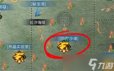 明日之后怎么做妖精村任务 游戏任务完成攻略