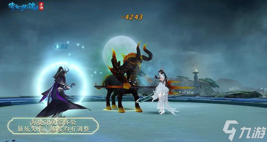 倩女幽魂手游-全新装备即将掉落！【背饰】获取方式及蜃妖玩法爆料！