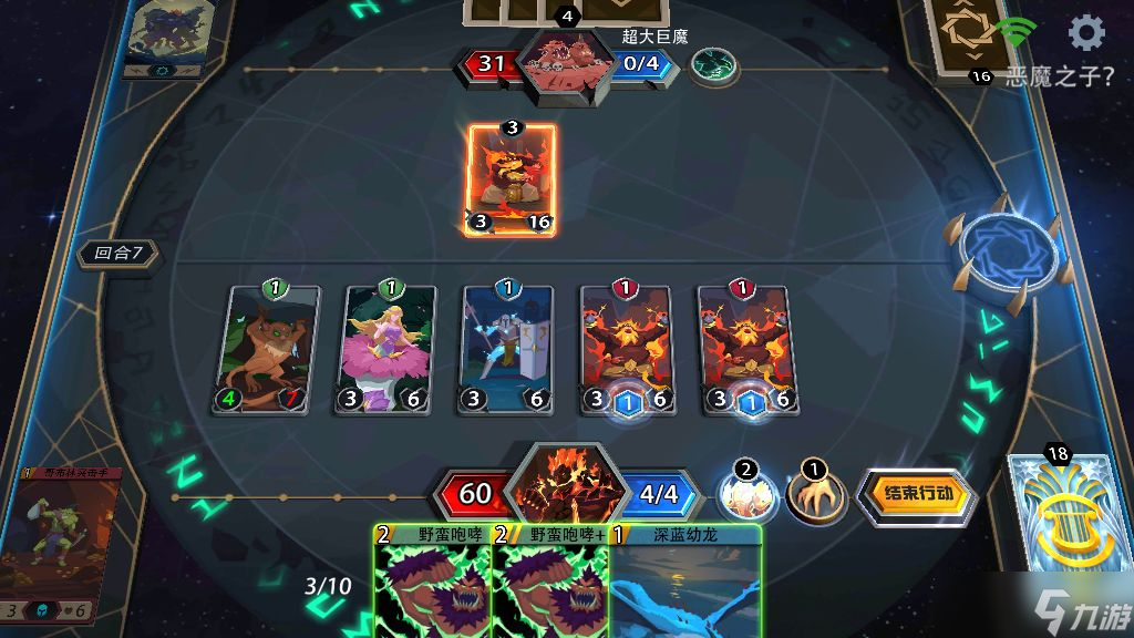 恶魔秘境咸愚全关卡通关攻略