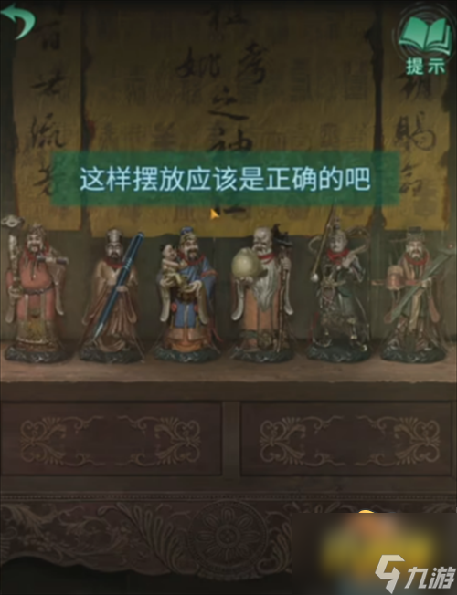 纸嫁衣4桃木剑怎么获得-桃木剑获取攻略