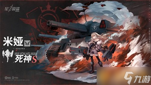 《星之彼端》角色强度排行介绍