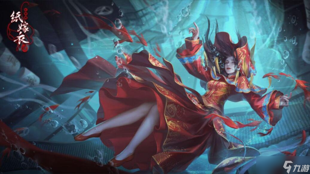 《纸嫁衣4》润滑剂在哪