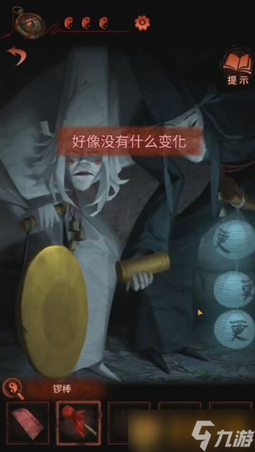 《纸嫁衣4红丝缠》第二章黑白无常纸人敲锣顺序介绍