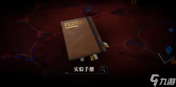 无期迷途3-3秘境攻略