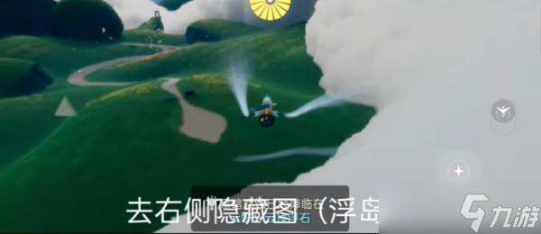 光遇8.16红石位置攻略