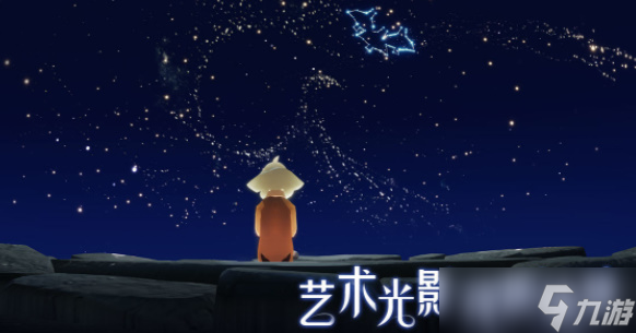 光遇8.16红石位置攻略