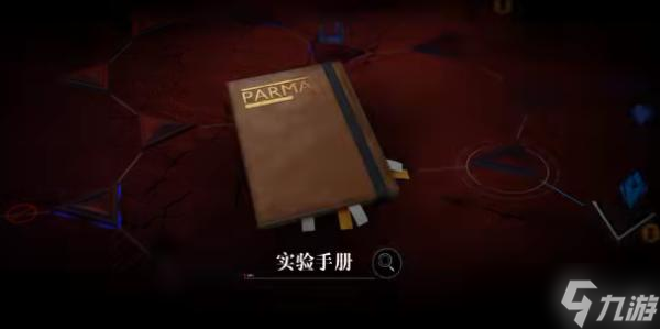 《无期迷途》3-3秘境攻略