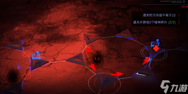 无期迷途3-3迷宫攻略