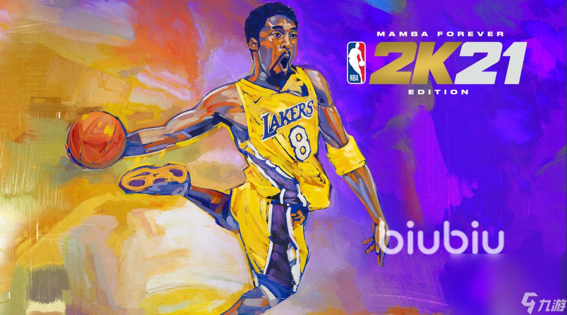 2022NBA2K21加速器哪里下 NBA2K21加速器下载安装