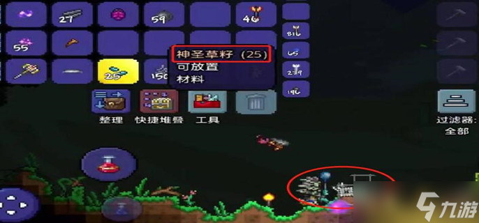 泰拉瑞亚怎么人工神圣化