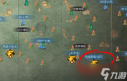 《明日之后》黑纱废墟奇遇任务怎么做