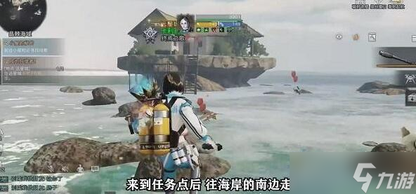 《明日之后》小屋的秘密任务怎么做