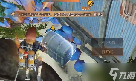 明日之后夺回家园任务怎么做