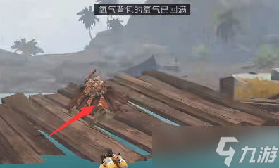 明日之后绿洲城任务怎么做