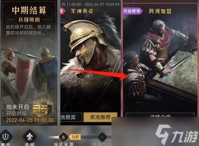 重返帝国游戏中怎么换州 换州的具体方法