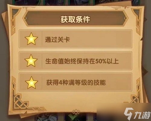 剑与远征暗影入侵最后一关怎么打