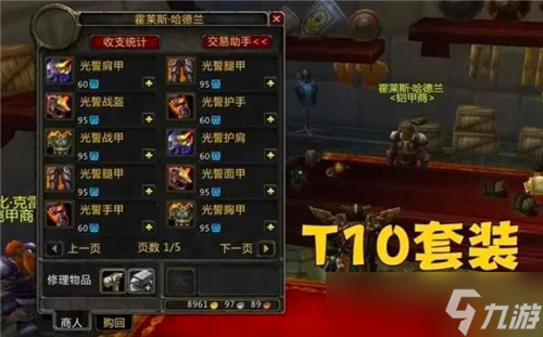 魔兽世界WLK绝版奥金利斧100%掉落 套装兑换机制有变化