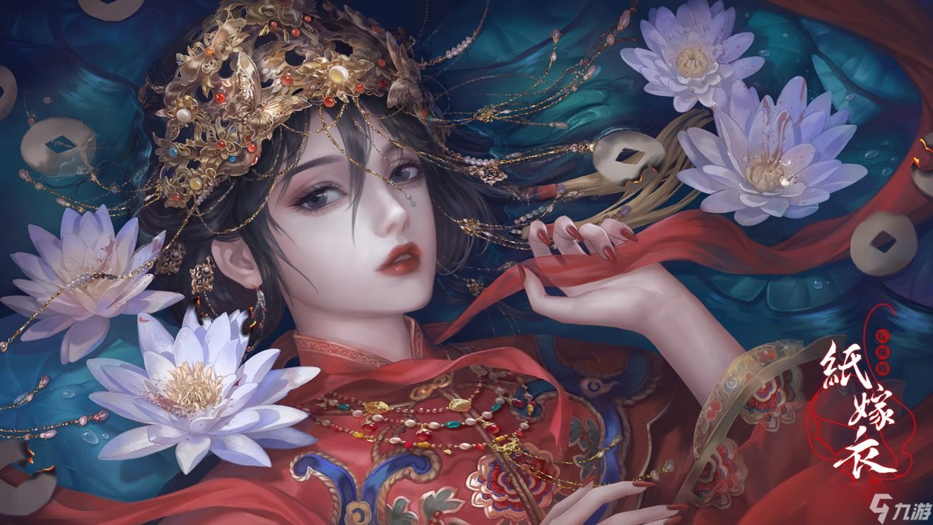 《纸嫁衣4》润滑剂怎么获得