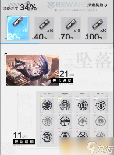 《星之彼端》轮回作战新手教学分享
