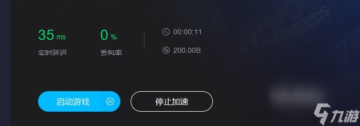 2022超凡先锋加速器用哪个 超凡先锋加速器最新版下载