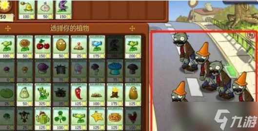 植物大战僵尸智慧树有什么用