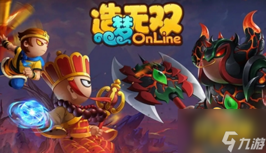 《造夢(mèng)無(wú)雙》兌換碼永久有效有哪些 兌換碼2022最新