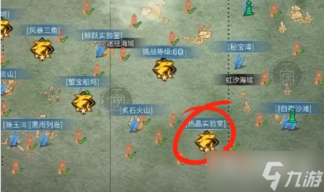 《明日之后》热晶实验室任务完成方法