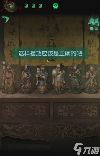 《纸嫁衣4》第二章桃木剑获取方法介绍