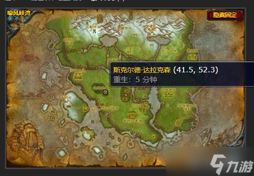 魔兽世界问题的根源任务怎么做 问题的根源任务攻略