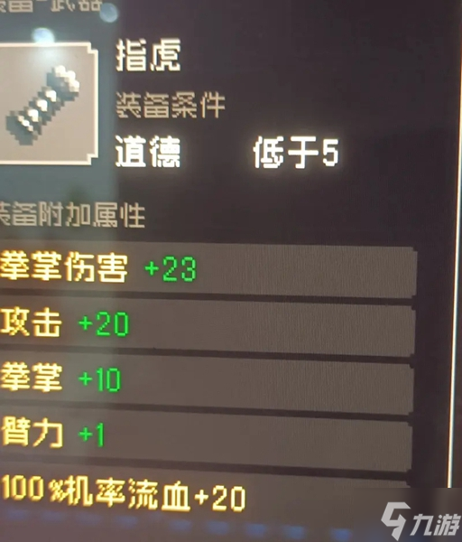 大江湖之苍龙与白鸟开局功法天赋选择推荐